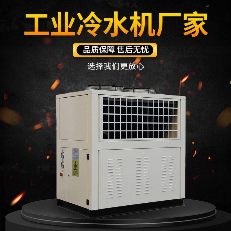 為什么水冷式冷水機組比風冷式冷水機組更高效？