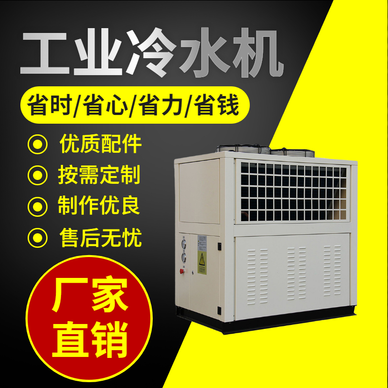 吸收式<a href=/ target=_blank class=infotextkey>冷水機(jī)</a>如何工作？